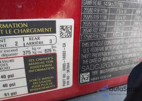 2019 Jaguar F-Pace 25T Premium/30T Premium из США, поврежденный, VIN SADCJ2GX7KA367844